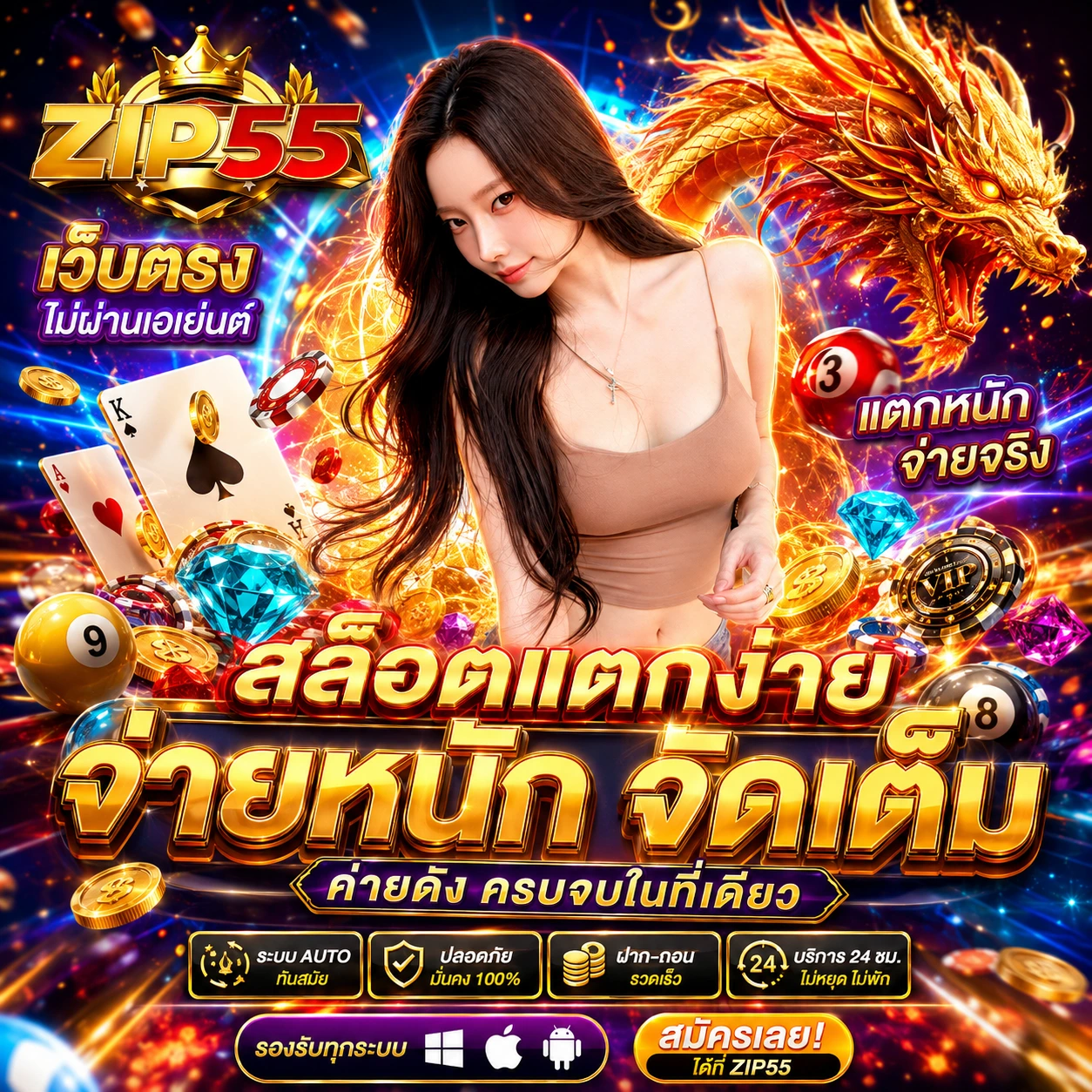 pgslotwins1.store